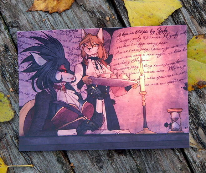 Щоденник пані де Кюрі